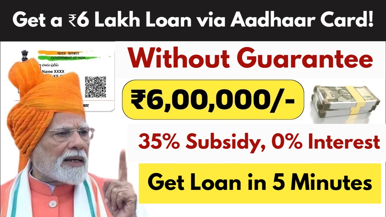 Get a ₹6 Lakh Loan via Aadhaar Card! Here's How to Apply via Mobile Under the PMEGP Scheme