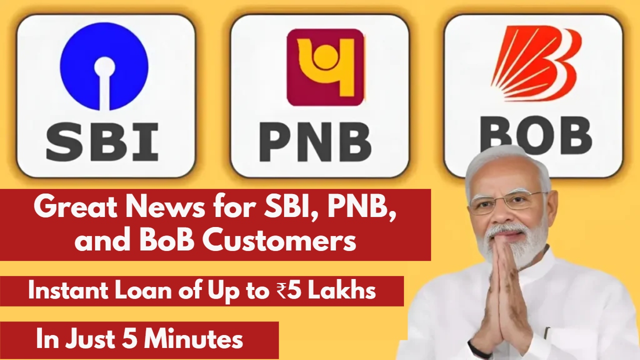 Great News for SBI, PNB, and BoB Customers! Instant Loan of Up to ₹5 Lakhs in Just 5 Minutes