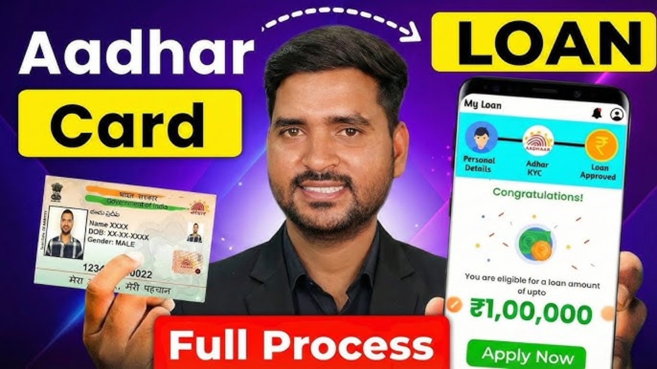 Instant Loan via Aadhaar Card! Apply Online from Home in 2026