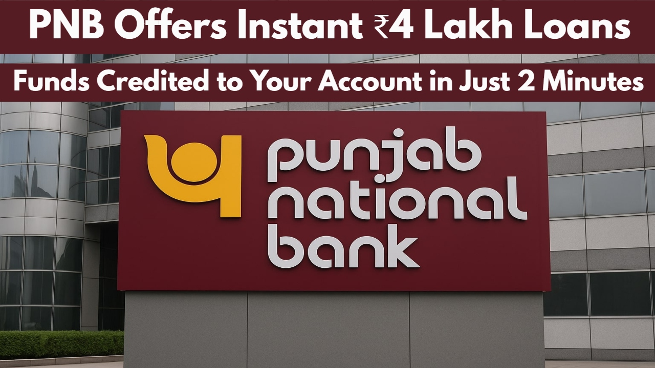 PNB Offers Instant ₹4 Lakh Loans—Funds Credited to Your Account in Just 2 Minutes